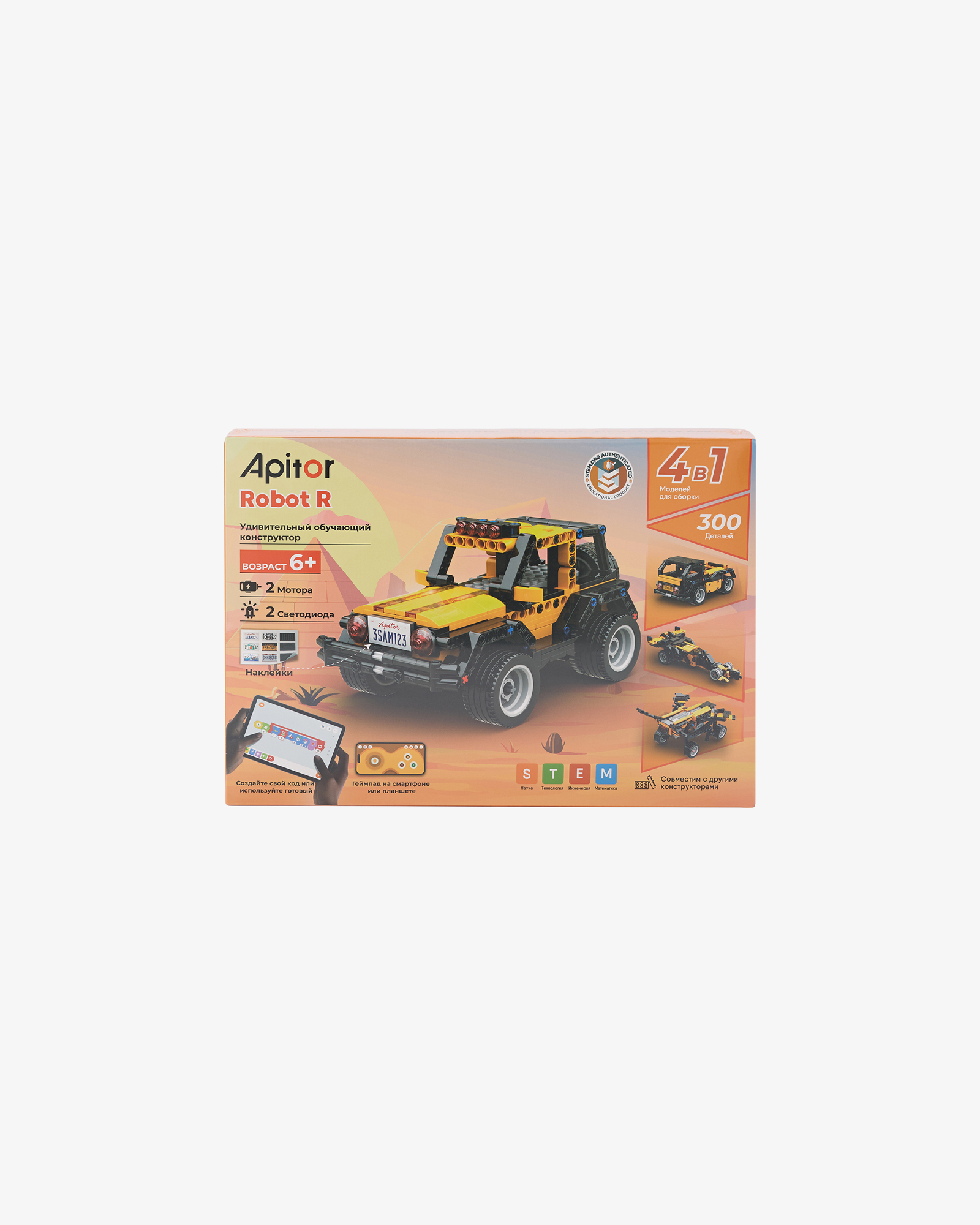 APITOR — Программируемый конструктор Apitor Robot R 4в1