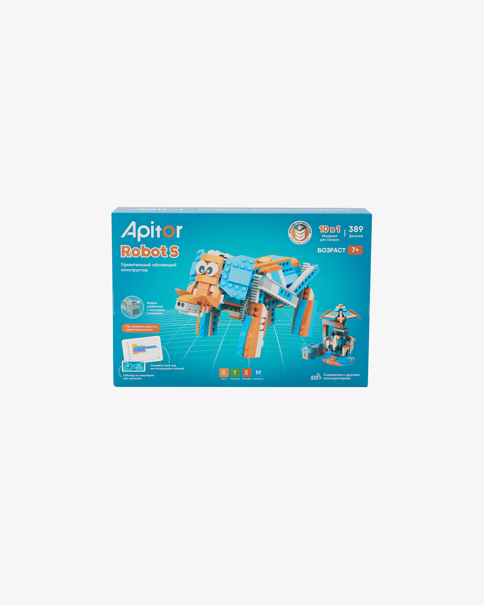Программируемый конструктор Apitor Robot S 10в1 — 1